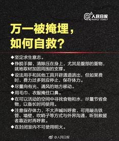 新疆平安爆料最新消息今天,最新消息揭示惊人真相！