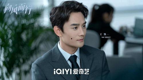 王凯和谭松韵最新爆料,揭秘幕后的精彩瞬间