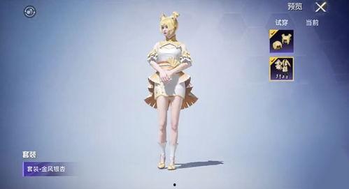 和平精英小转盘爆料最新,全新福利等你来拿！