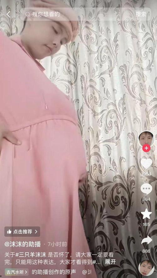 沫沫的助理最新爆料,独家爆料背后的惊人真相