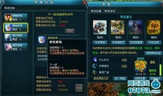 元神须弥最新爆料图鉴,元神最新爆料图鉴深度解析