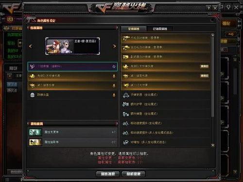 cf先遣服最新爆料画质,画质升级，视觉盛宴即将来袭！