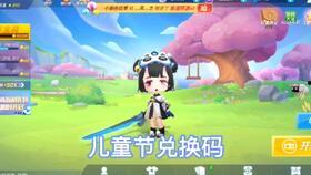 逃跑吧少年官方最新爆料,剧情反转再升级，悬念重重引期待