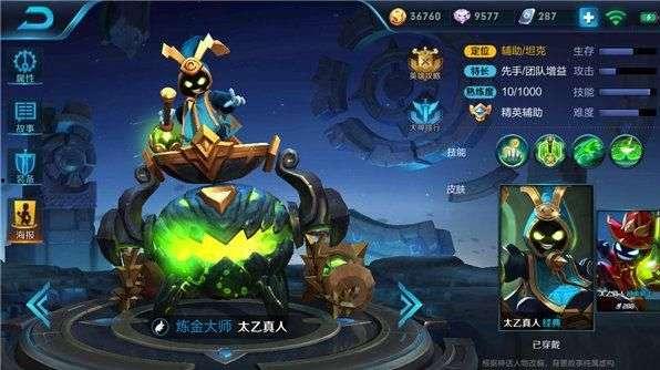 王者最新爆料9月19日,神秘英雄登场，版本更新即将来袭！