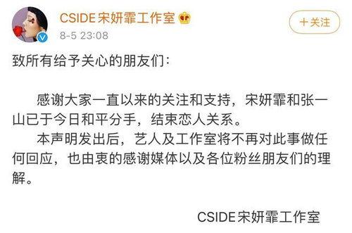 济南出轨爆料案件最新进展,真相大白，法律将如何裁决？