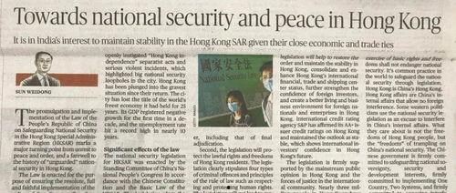 孙卫东最新爆料新闻,揭秘事件背后惊人真相