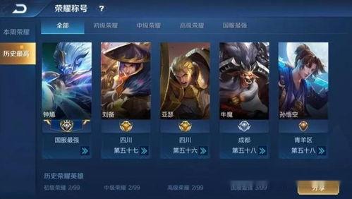 王者最新版本大爆料,全新英雄、技能升级，战局再掀风云！