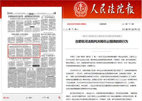 包河法院爆料案件最新情况,案件进展及关键证据曝光