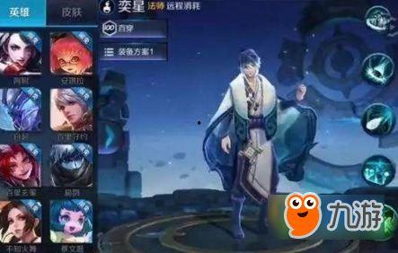 王者荣耀最新爆料小鞠,神秘法师降临，战局风云再起！