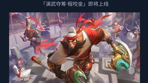 王者皮肤s23爆料最新,全新视觉盛宴，神秘英雄华丽登场