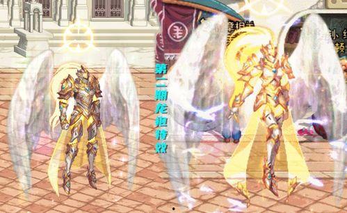 dnf龙袍最新爆料消息,神秘龙袍即将降临，神秘力量觉醒在即！